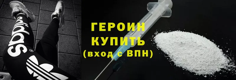 ГЕРОИН гречка  blacksprut ТОР  Зарайск 