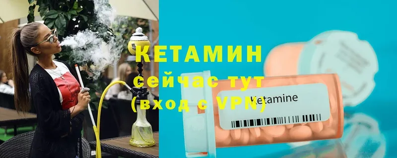 КЕТАМИН ketamine  как найти закладки  Зарайск 