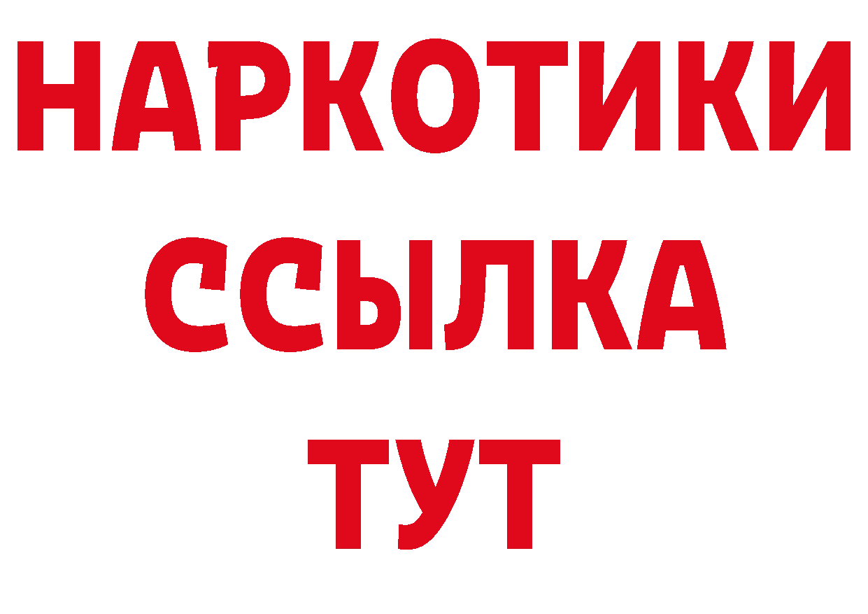 Виды наркоты сайты даркнета клад Зарайск