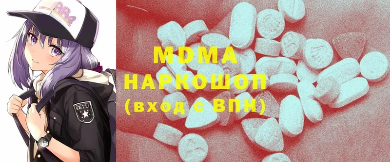 ссылка на мегу вход  Зарайск  MDMA VHQ 